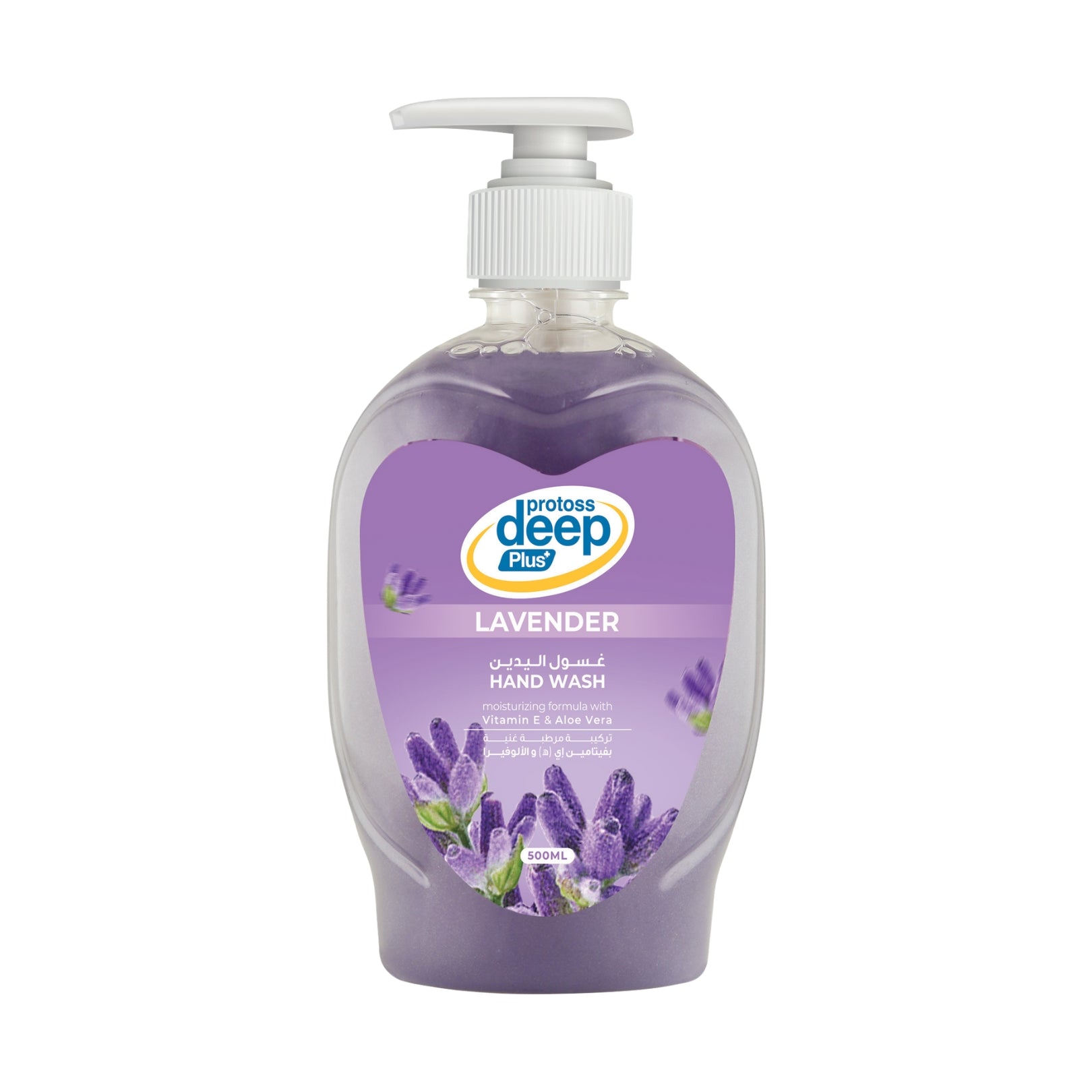 HAND WASH LIQUID-(Lavender) 500 ML 